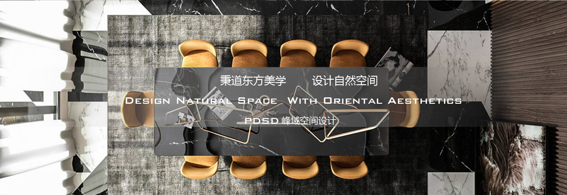 有限空間，無(wú)限創(chuàng)意