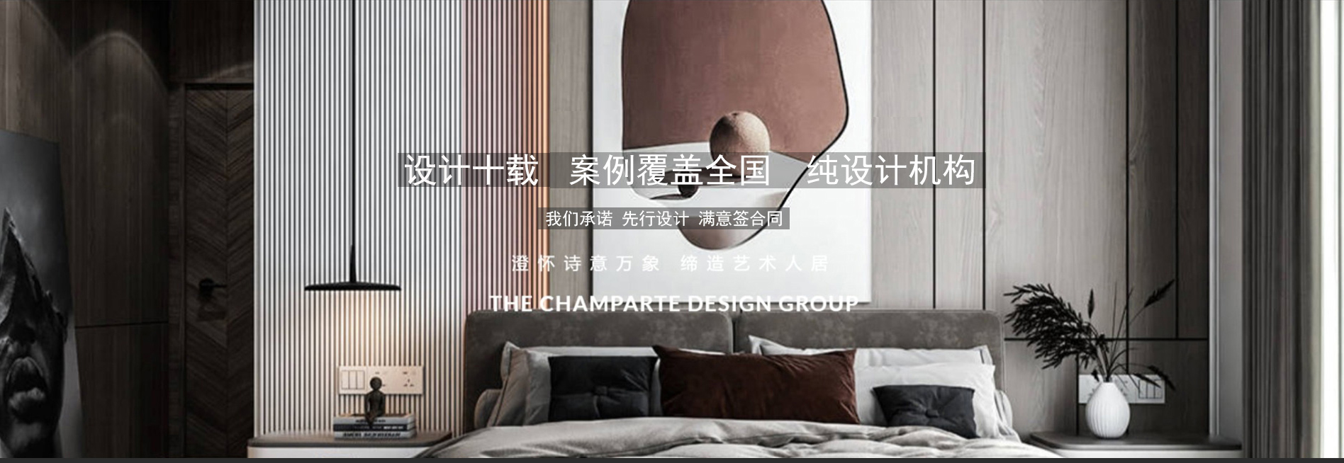 有限空間，無(wú)限創(chuàng)意